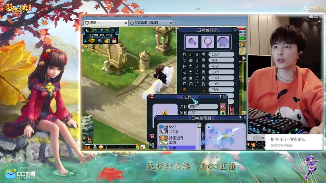 【打书炼妖】雪无炼妖成功逆袭出8技能善恶出其不意执音【CC情报站】