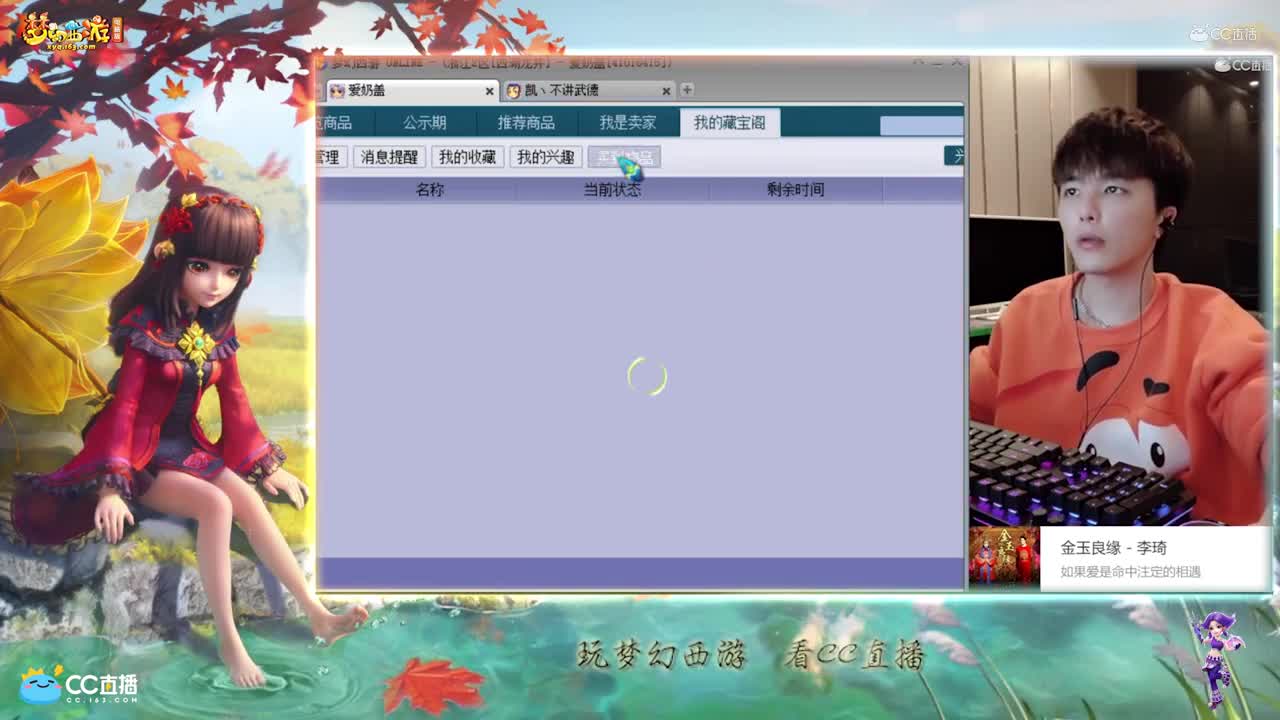 【打书炼妖】雪无打书须弥幻姬【CC情报站】