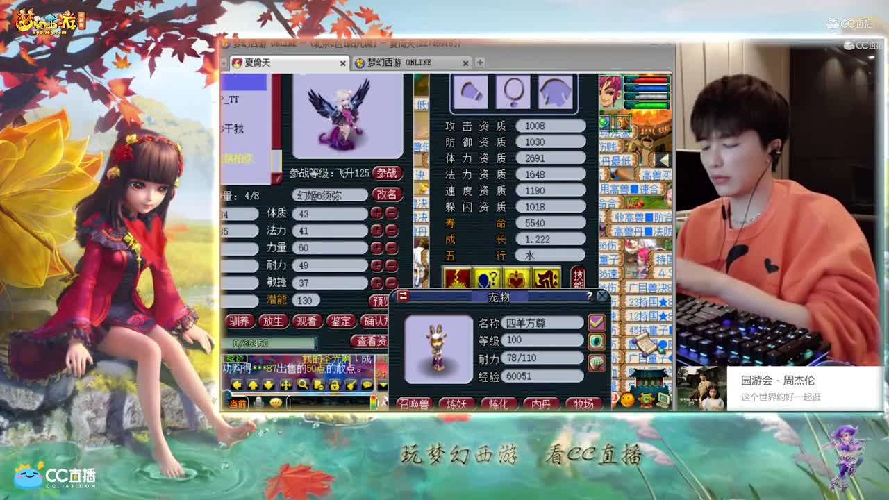 【打书炼妖】雪无技术打书须弥幻姬【CC情报站】