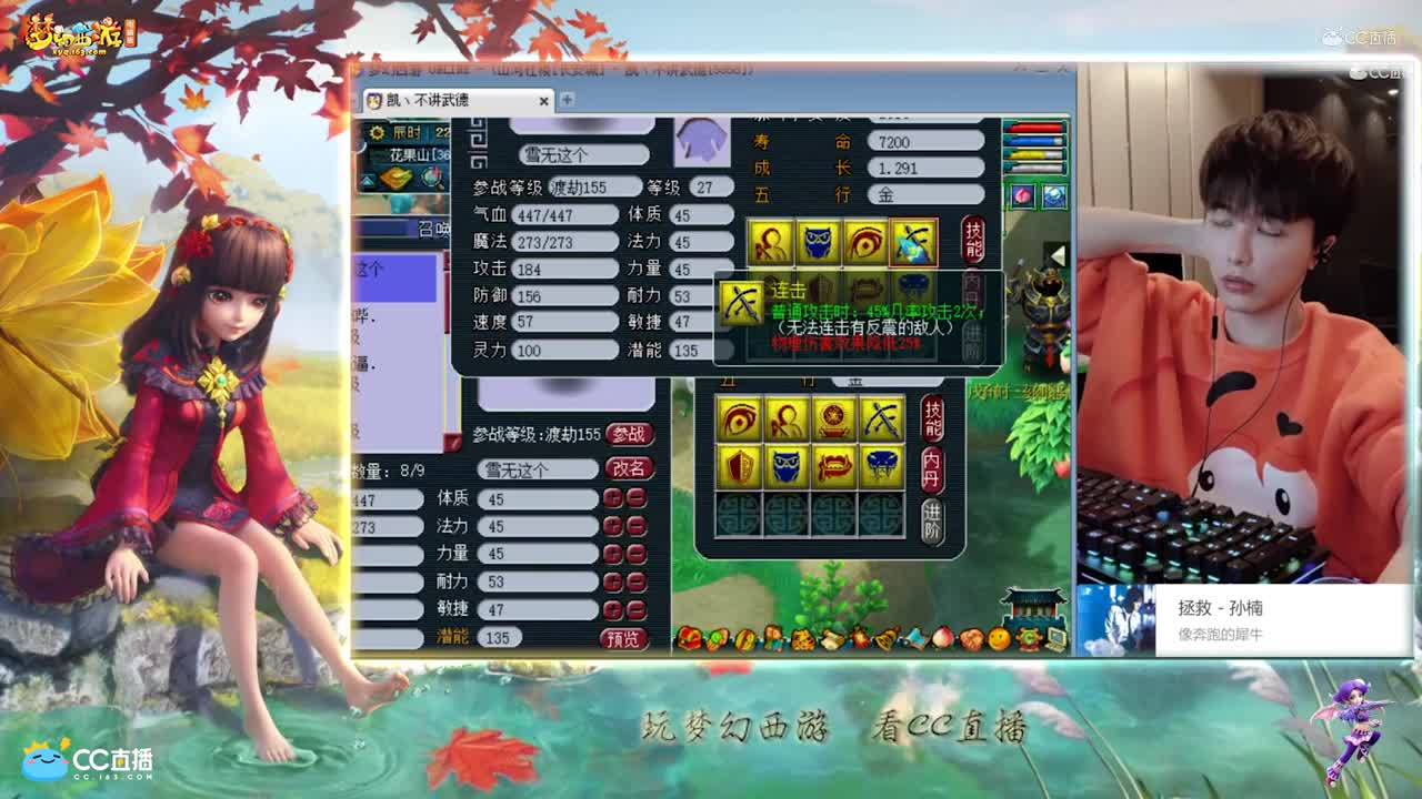 【打书炼妖】雪无打书善恶执音【CC情报站】