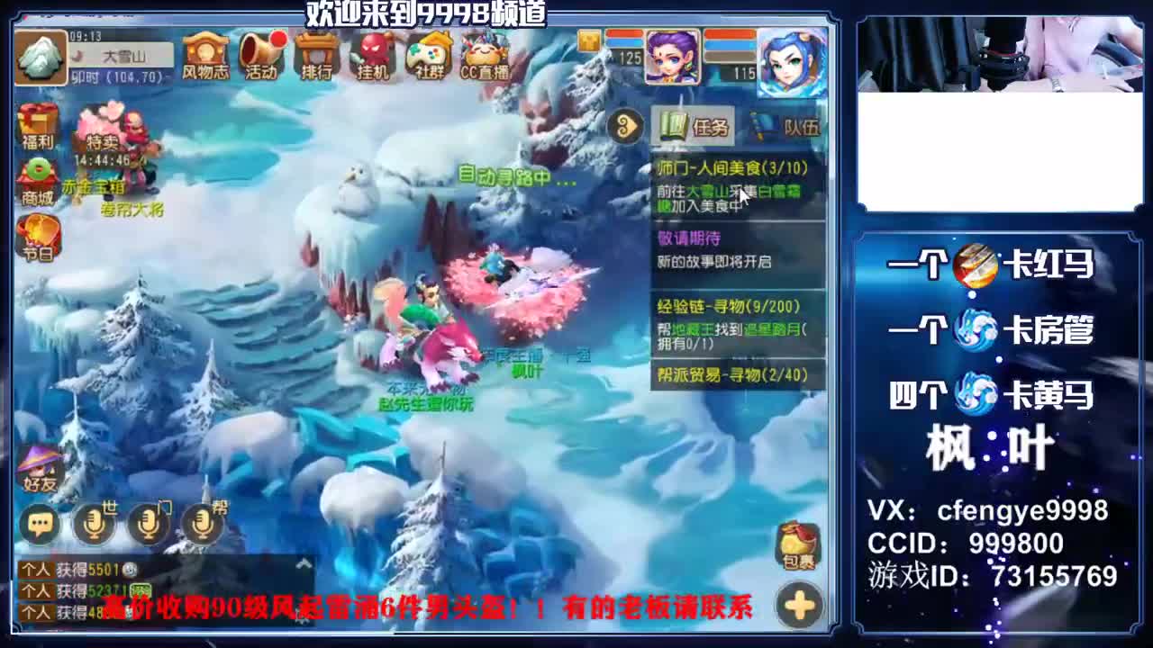 免费接资源，冲冲冲！~~ 第1段