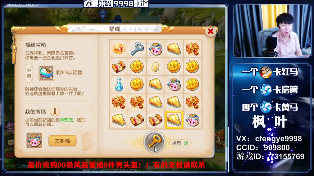 免费接资源，冲冲冲！~~ 第2段