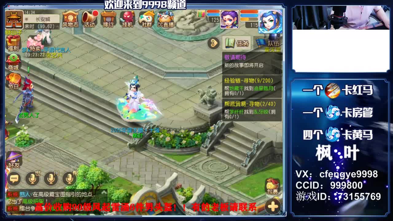 免费接资源，冲冲冲！~~ 第3段