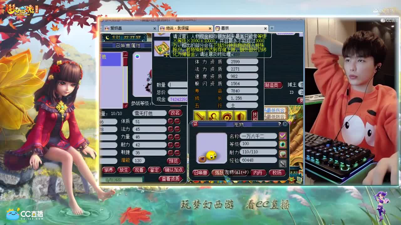 【打书炼妖】雪无打书8技能善恶【CC情报站】