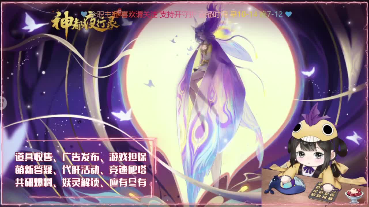 全平台接代肝/排塔/爬塔 第1段
