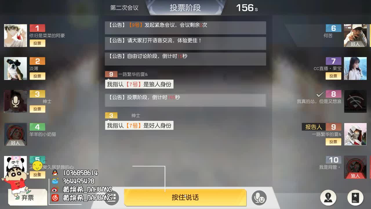 虾7o 二月二抬头袄！