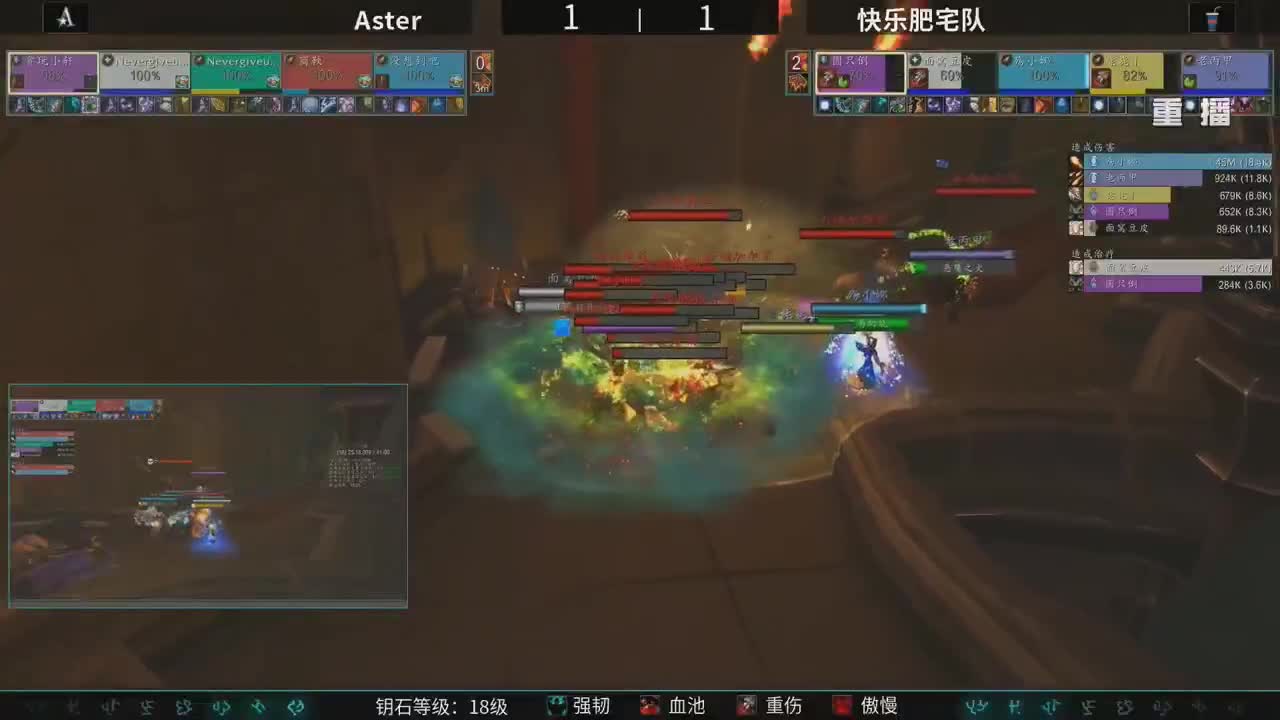 直播：MDI史诗钥石地下城-积分赛3 第1段