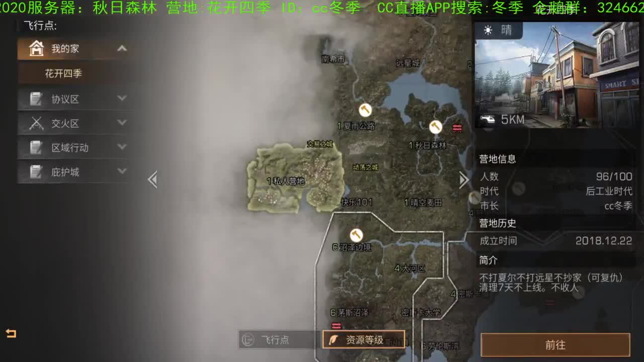 谢谢送的加油棒！！！！