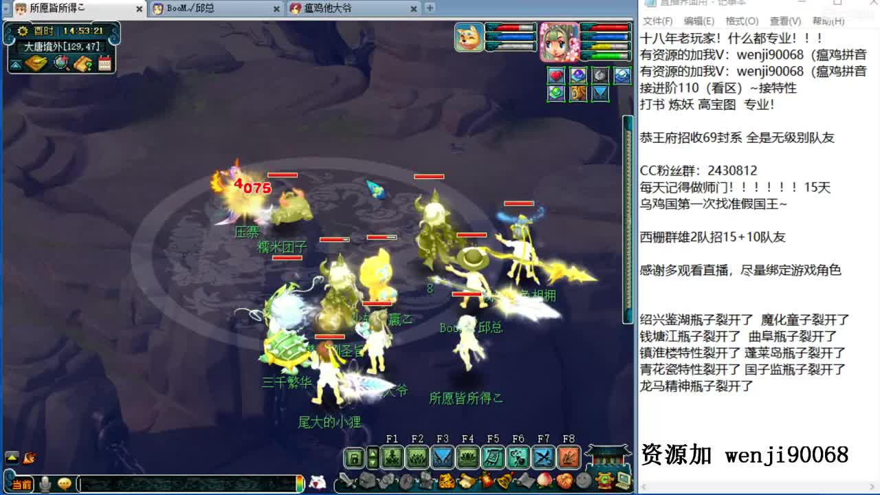 接进阶，风雨无阻，资源暴力 第1段