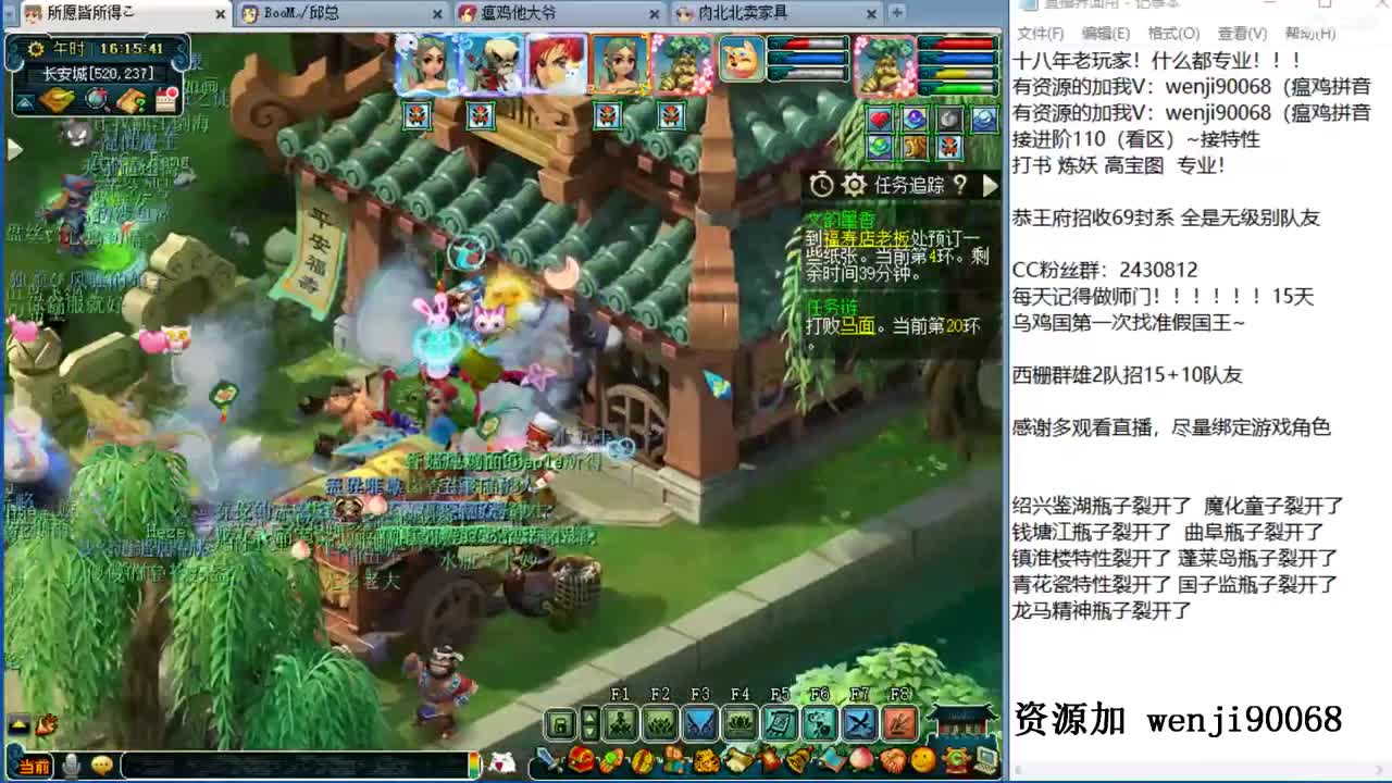 接进阶，风雨无阻，资源暴力 第2段