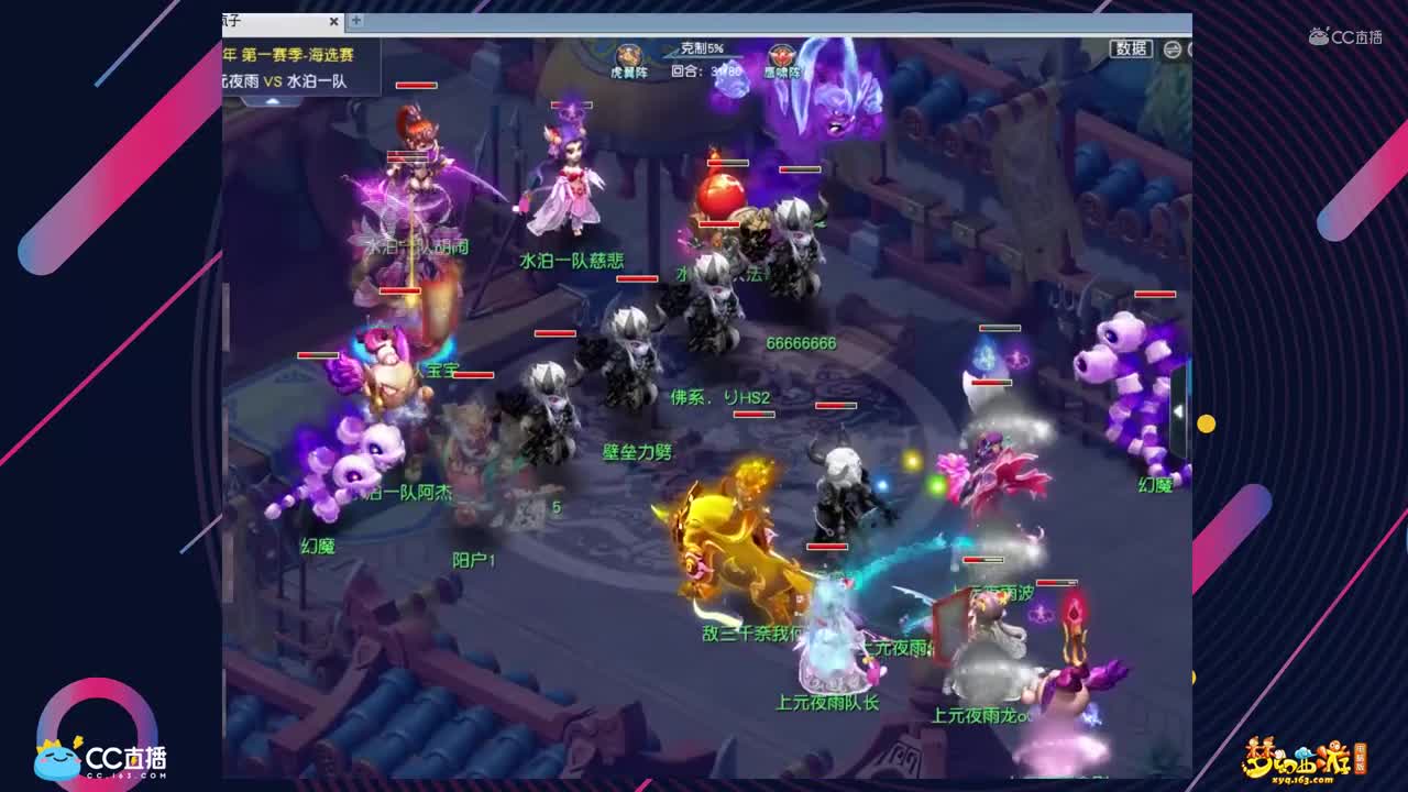 【2021群雄逐鹿】第一届海选赛天元组第三轮：上元夜雨VS水泊一对【CC情报站】