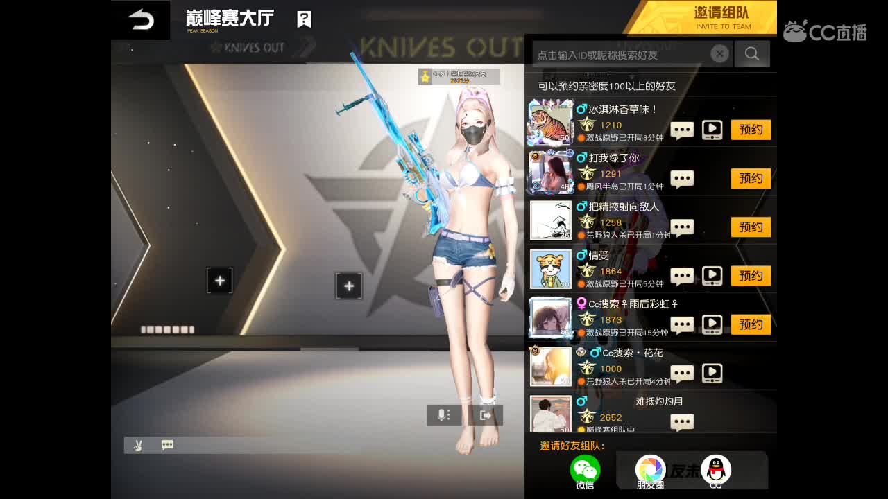 疯癫滴滴