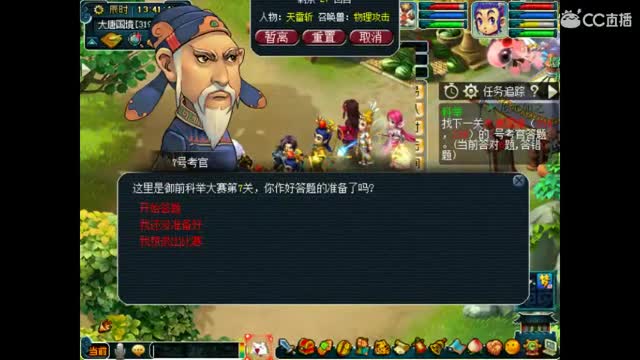 卖组咋咋09时代 第1段