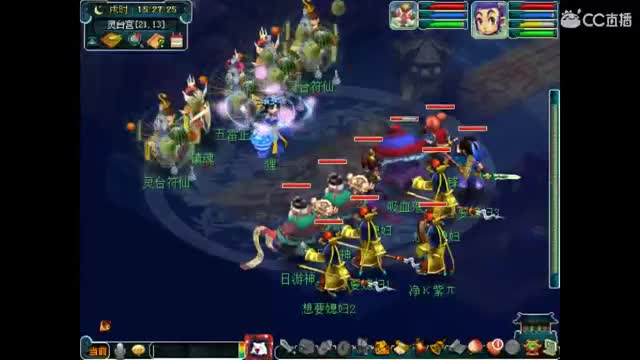 卖组咋咋09时代 第2段