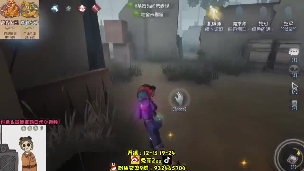 快 乐 锋 男 第1段