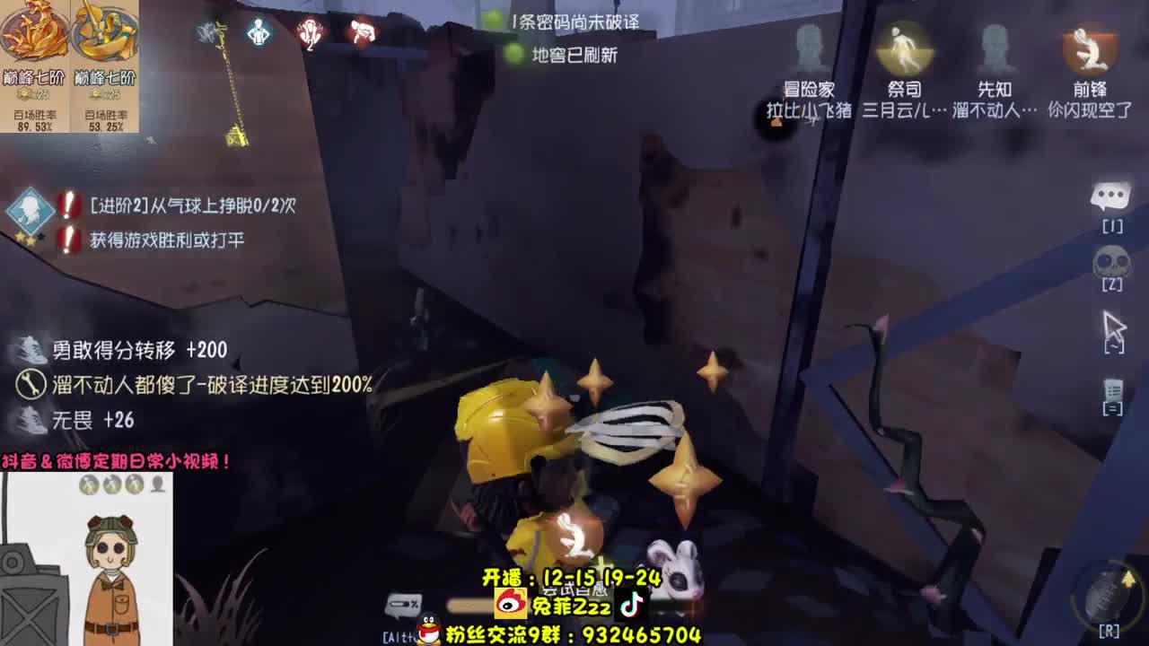 快 乐 锋 男 第2段