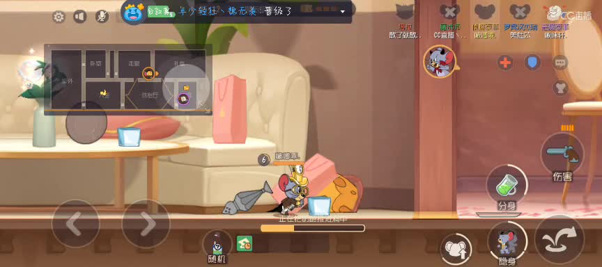 挂挂加油棒~ 第1段