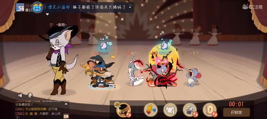 挂挂加油棒~ 第2段