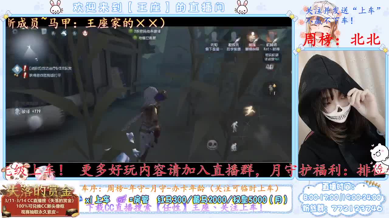 求个守护，嘤嘤嘤~ 第1段
