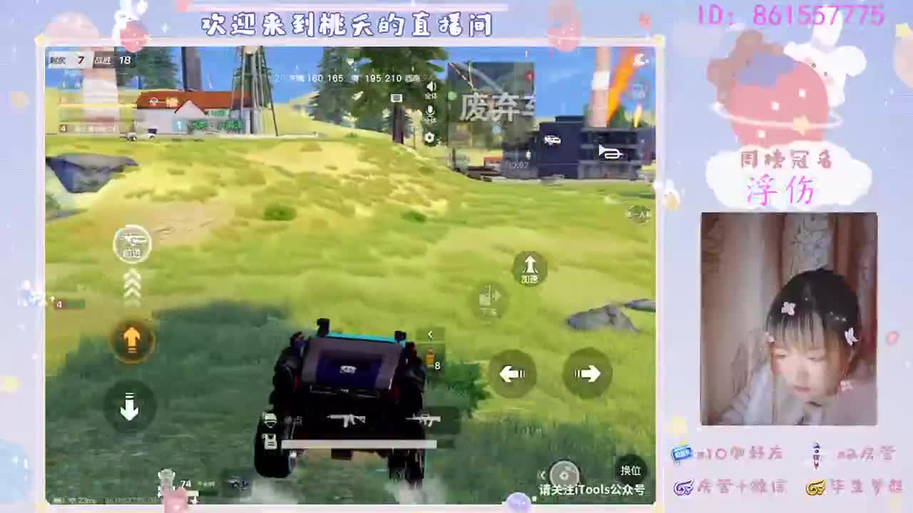 2021314白色情人节♥