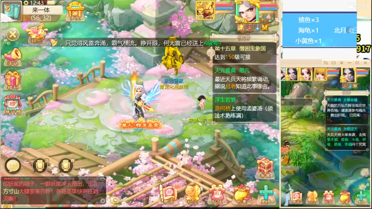 托一样的表现，接资源！ 第1段