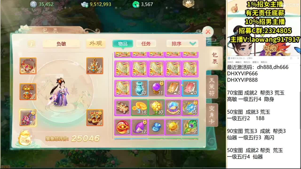托一样的表现，接资源！ 第2段