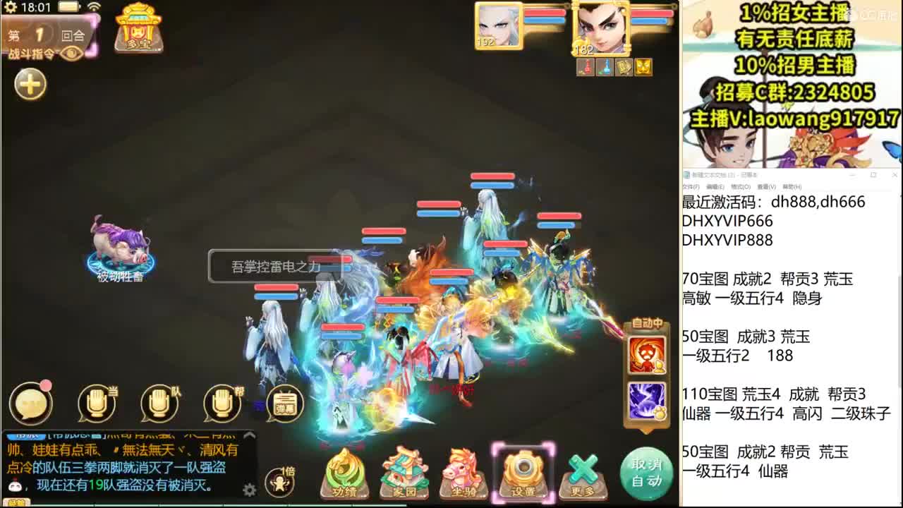 托一样的表现，接资源！ 第3段