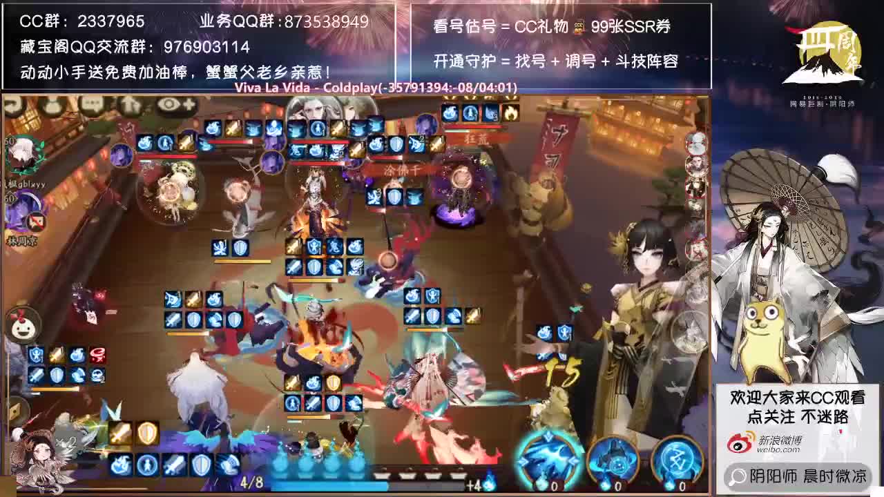 sp雪女大家会抽二号机吗？ 第1段