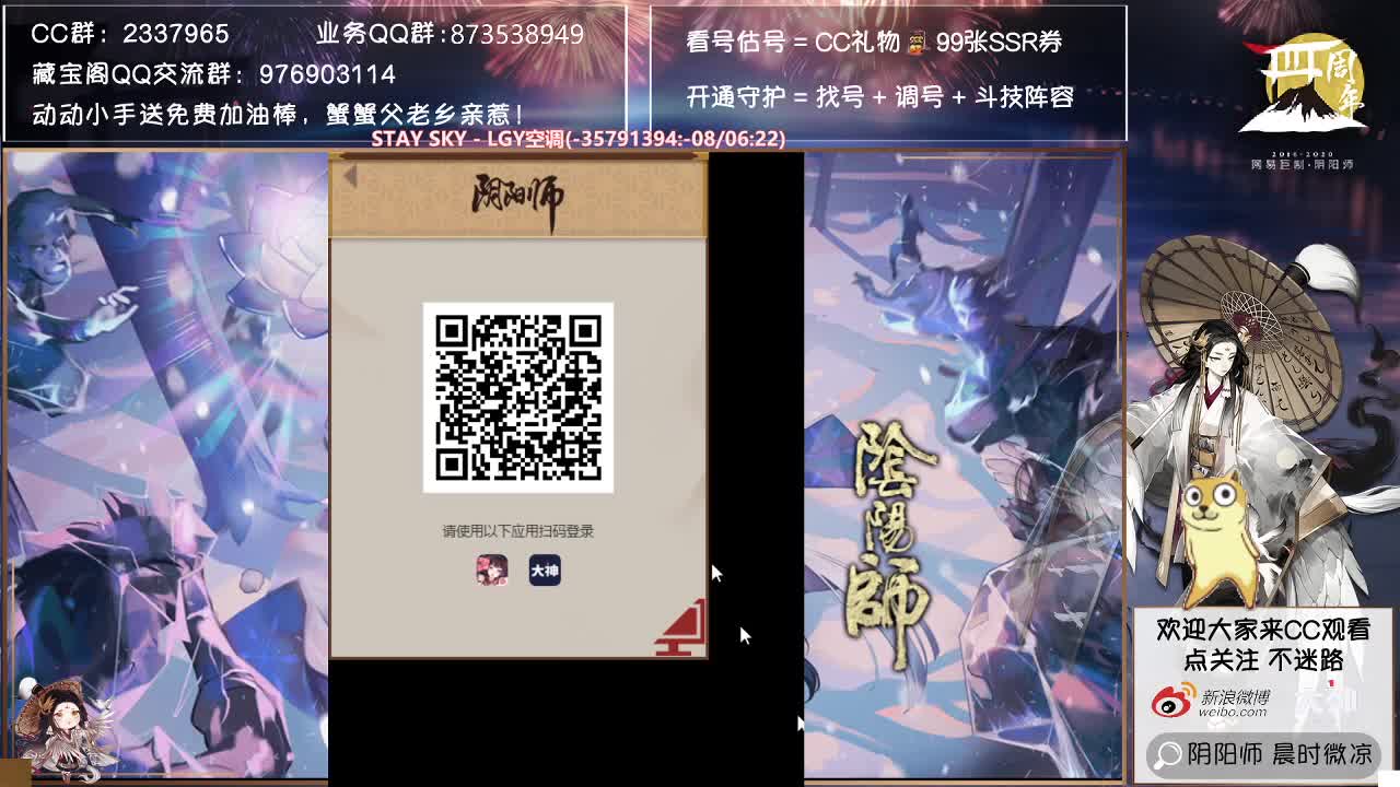 sp雪女大家会抽二号机吗？ 第2段
