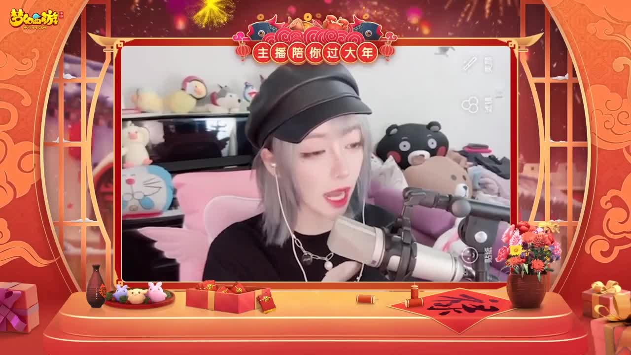 【重播】新春晚会 第1段