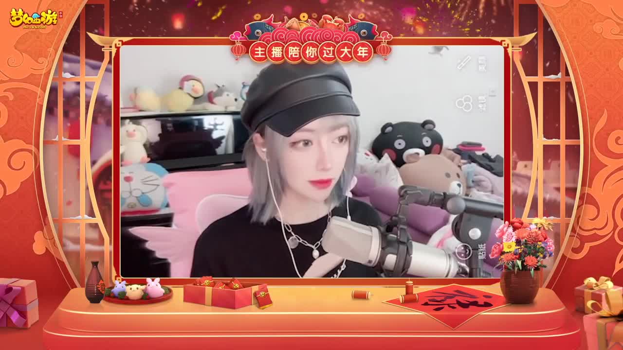 【重播】新春晚会 第2段