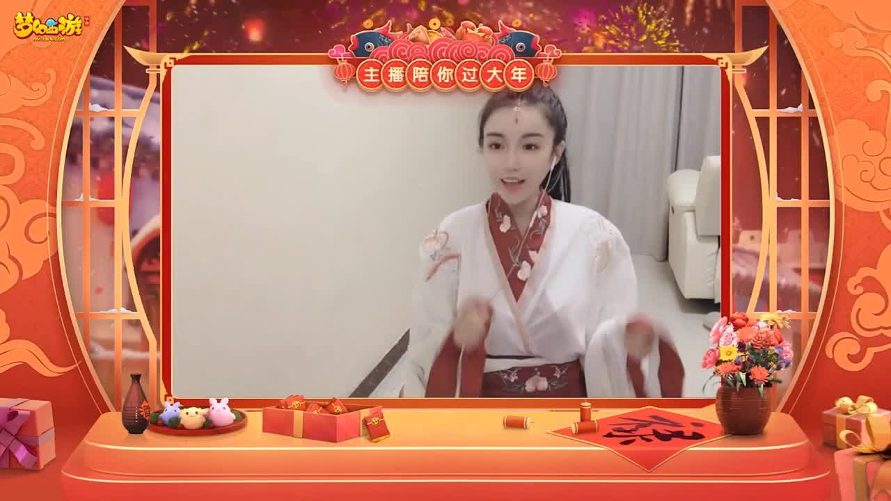 【重播】新春晚会 第4段