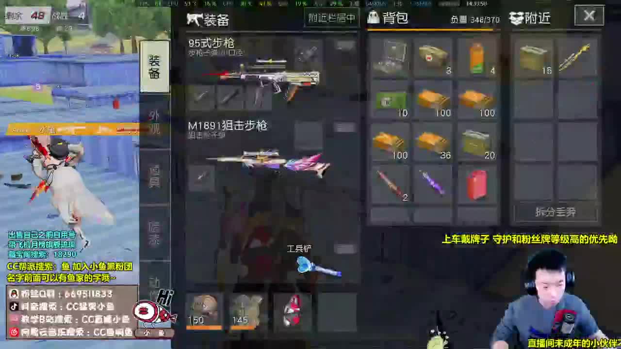 AK，鱼，还有2021.3.14 第1段