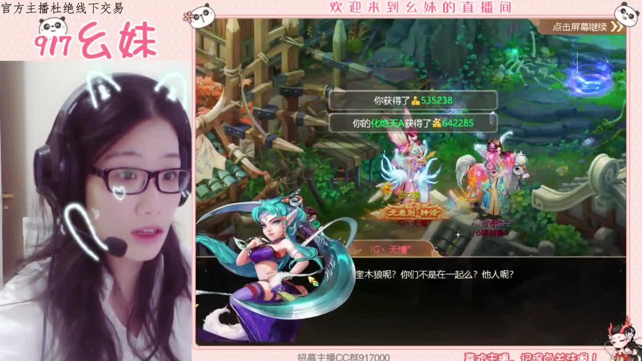 仙桃  周末