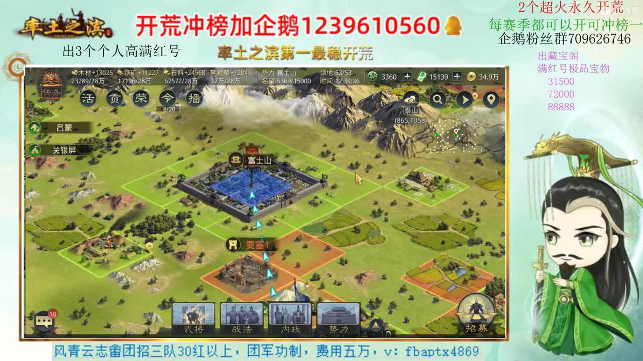 接开荒 职业账号估价师 第1段