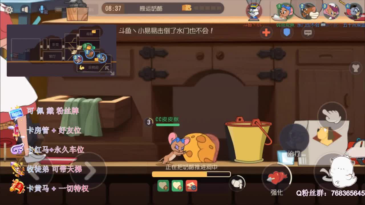 疯狂上分