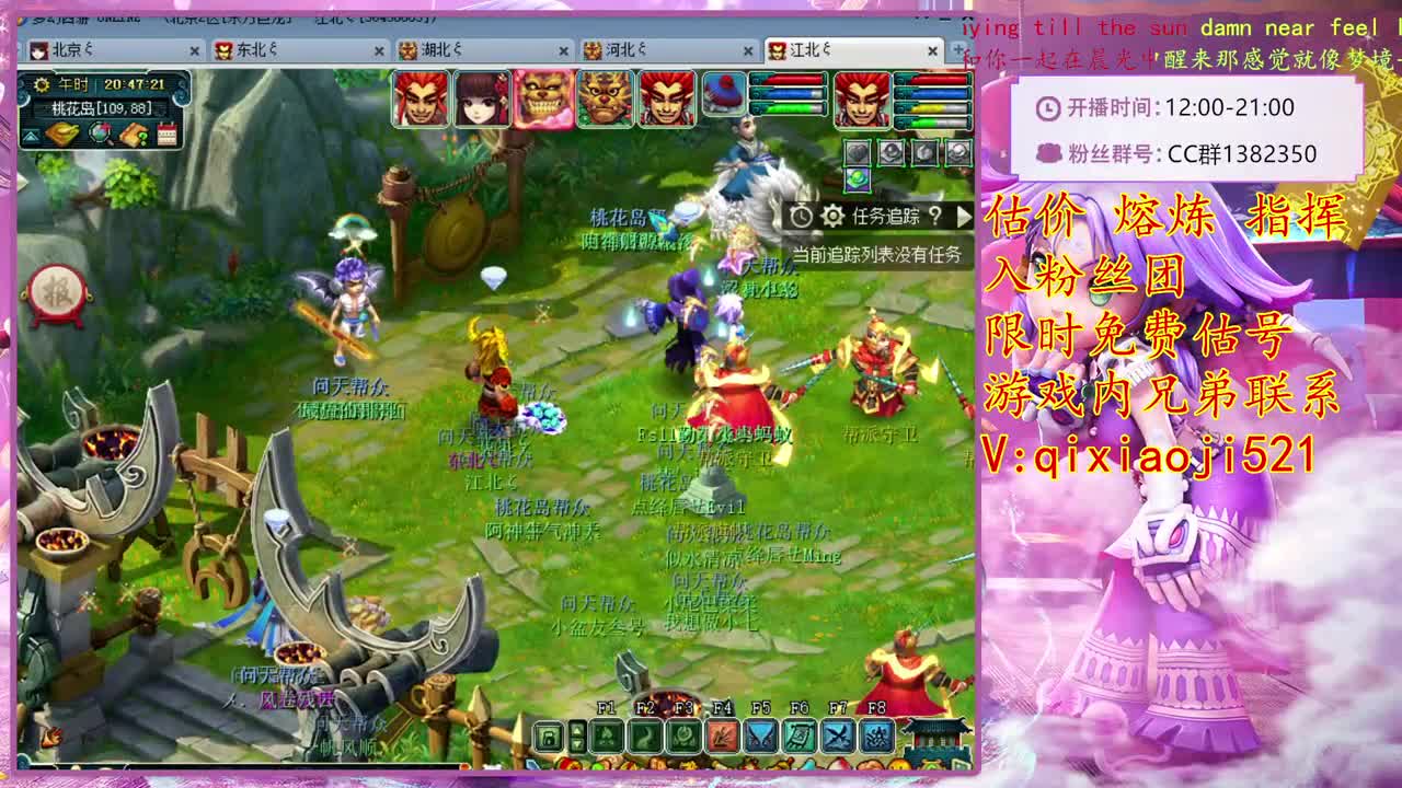 估价熔炼指挥。效率4女魃