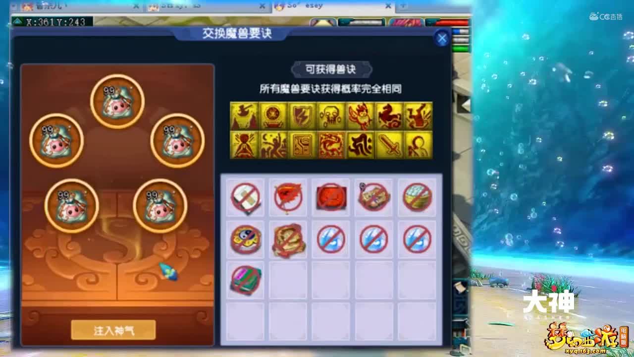 神兜兜连换3本最贵千亿，还有谁？