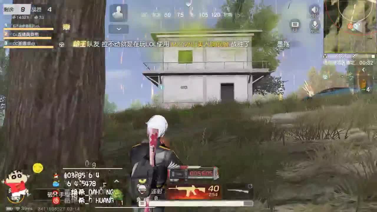 虾7o 步步为营.