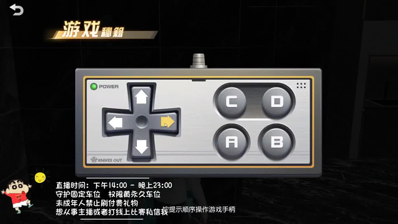 虾7o 二月二抬头袄！ 第2段
