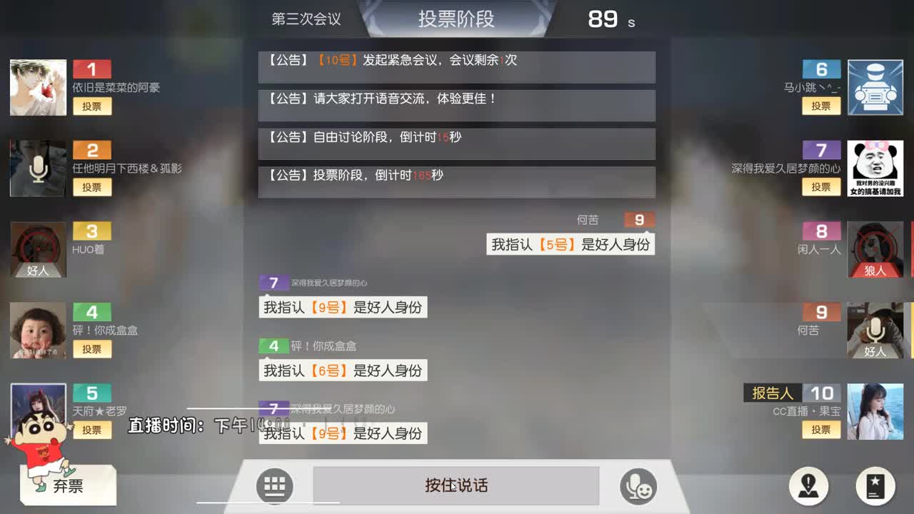虾7o 二月二抬头袄！