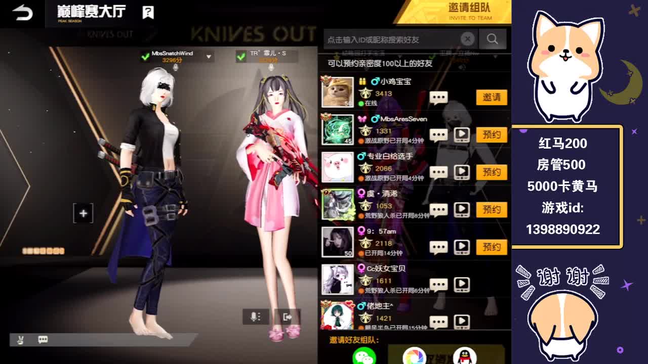 庆谜战队两周年任性·杯 第2段