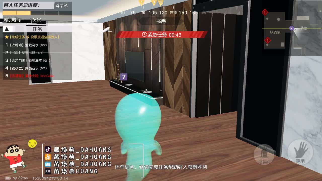 虾7o 二月二抬头袄！