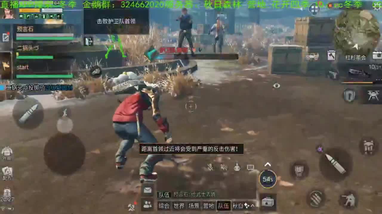 谢谢送的加油棒！！！！