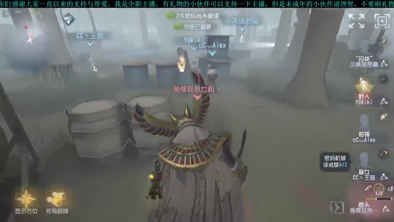 【第五人格】逃离梦幻岛，新版头像框，精华十连抽等你来拿