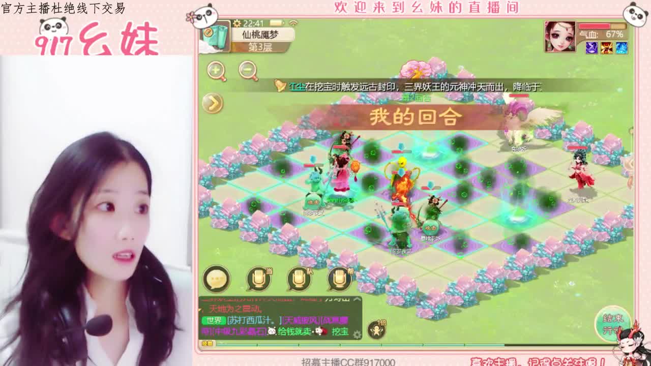 仙桃  周末