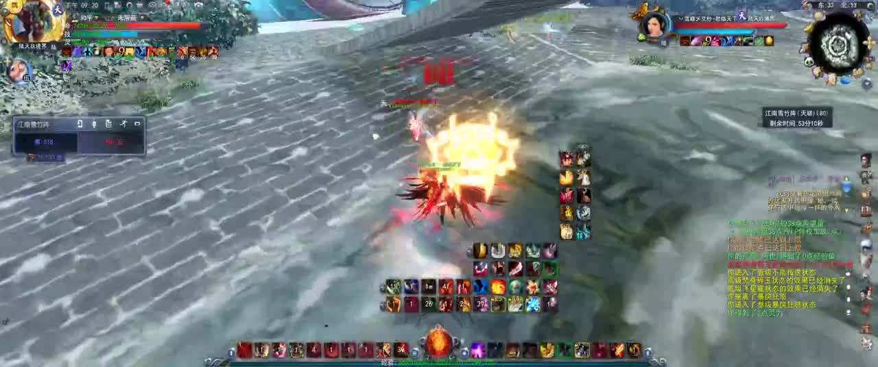 第一破甲会心HH 第1段