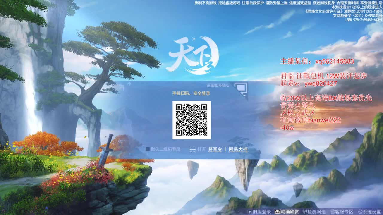 剑心城战 第1段