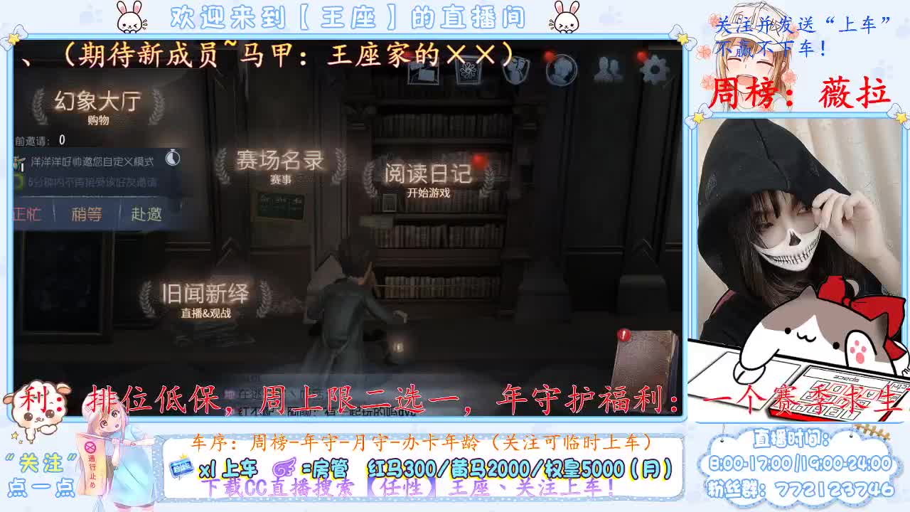 求个守护，嘤嘤嘤~ 第2段