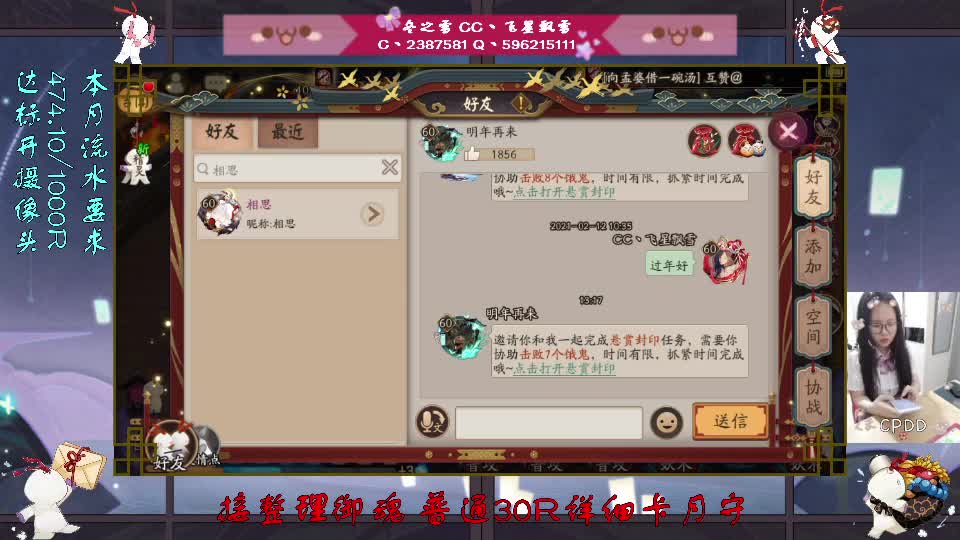 试着刷完千多张痴 第2段